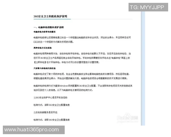 外媒评选双边卫实力与荣誉对比詹俊解读两组差异