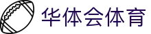华体会体育·官方平台_官网登录|HTHSports